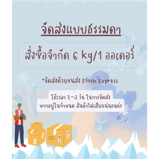 อกไก่นุ่ม CP รสพริกไทย 🔥ซื้อ 5 แถม 1 (คละสินค้า) โปรตีนสูง ไขมันต่ำ ไม่มีหนัง ถุงละ 1kg (กอไก่โฟรเซ่นฟู๊ดร้านเดิม)