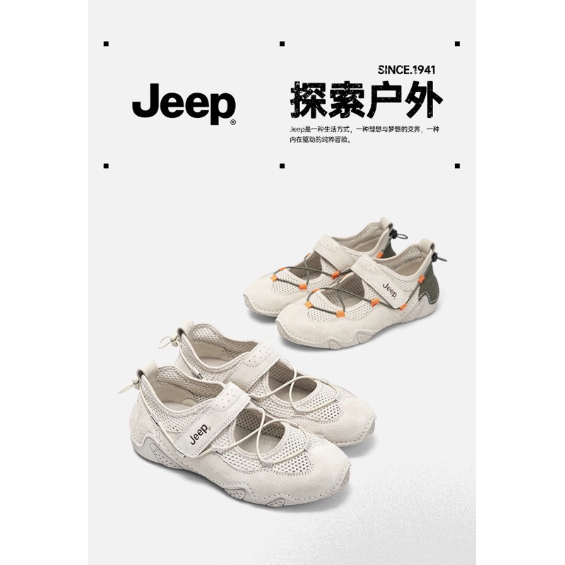 พรีออเดอร์ Jeep x The Spirit of Adventure รุ่น Versatile Sports Mary Jane แบบสาย