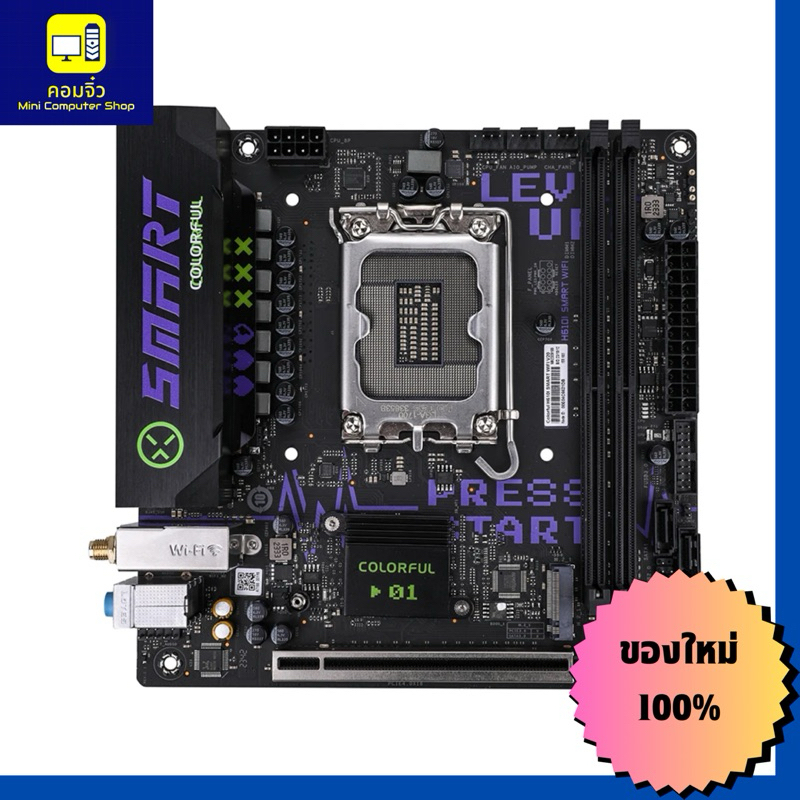 COLORFUL H610I SMART WIFI V20 ( H610 ITX )