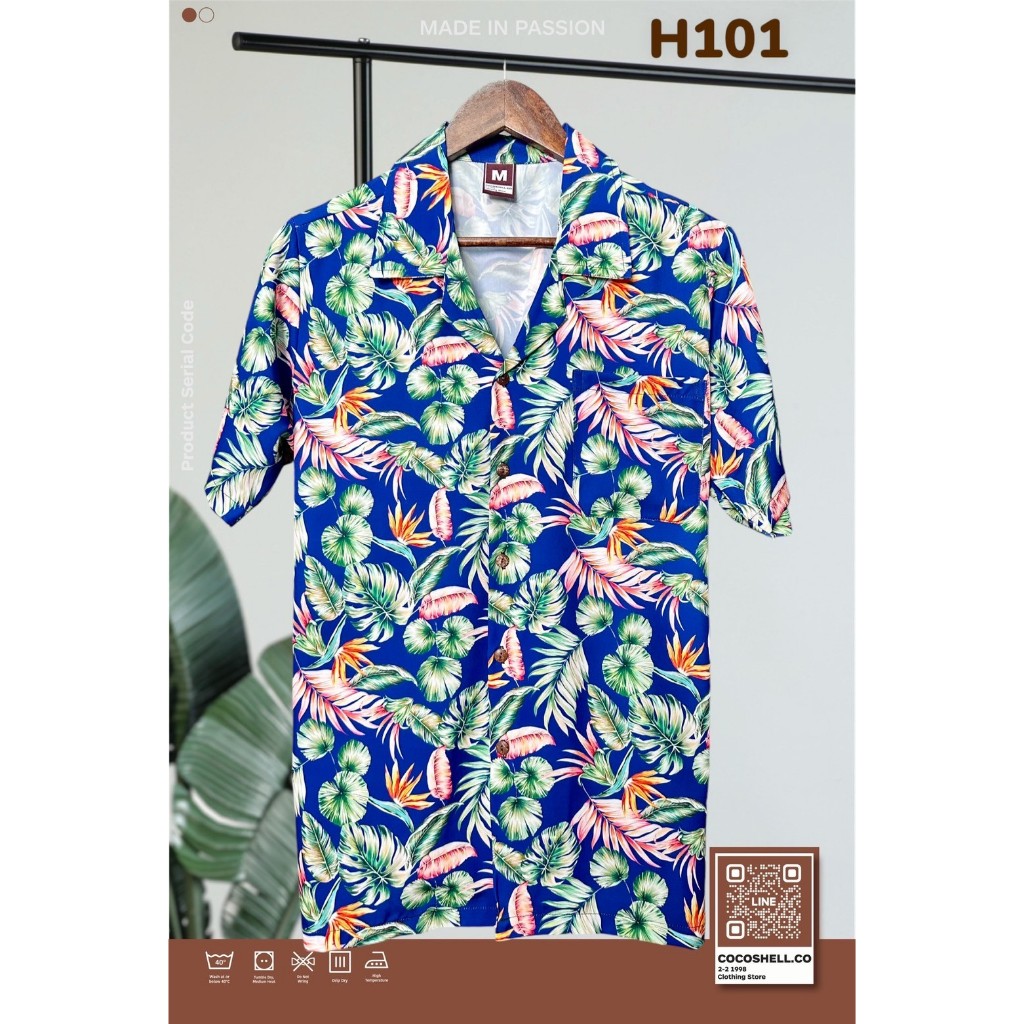 ✅พร้อมส่งจากไทย ไม่ยับไม่ร้อนไม่ต้องรีด Hawaii เสื้อฮาวาย H101 ผ้าไหมอิตาลีเกรดพรีเมี่ยมลายใบไม้พื้น