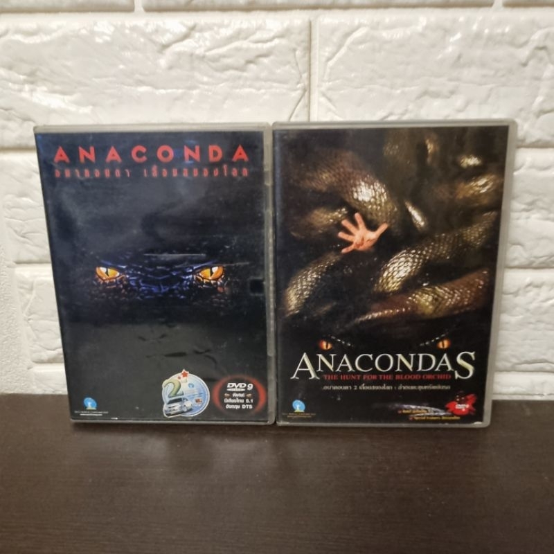 DVD : anaconda 1-2 *ขายยกเซ็ต ( มือสอง ) ดีวีดี หนัง ซีรีย์ แผ่นแท้