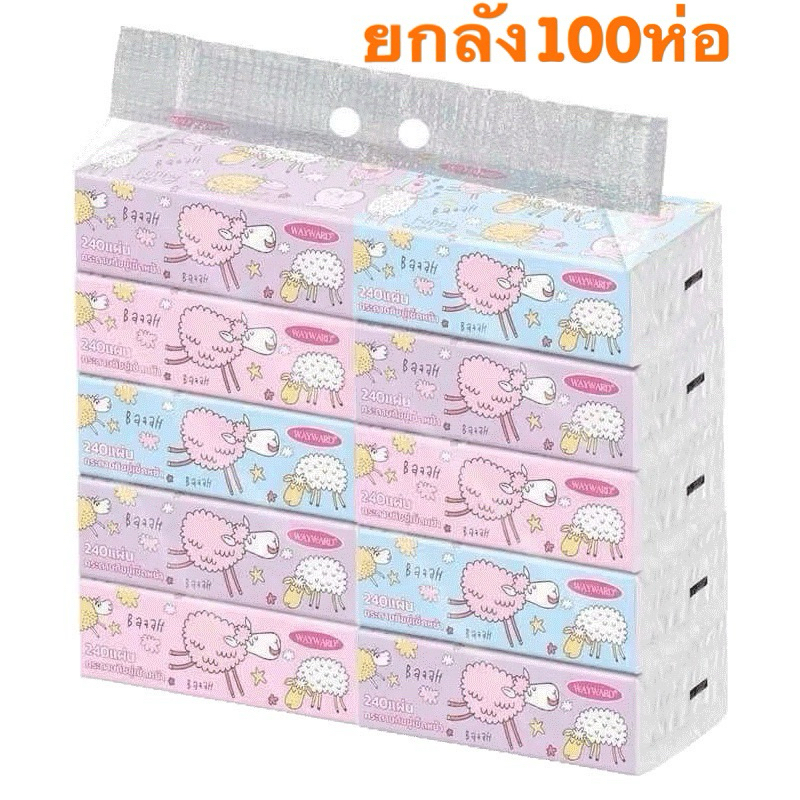 ทิชชู่ยกลัง ทิชชู่แบบยาว Greenair Tissue หนา 3 ชั้น (1 ห่อ/ 70 แผ่น) สินค้าพร้อมส่งในไทย
