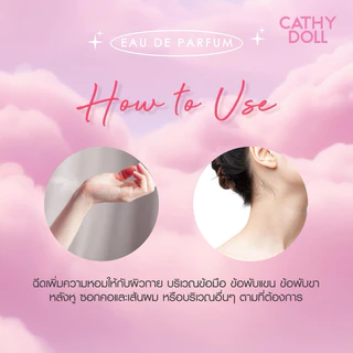 Cathy Doll Perfume น้ำหอมเคที่ดอลล์ โอเดอพาร์ฟูม 30ml