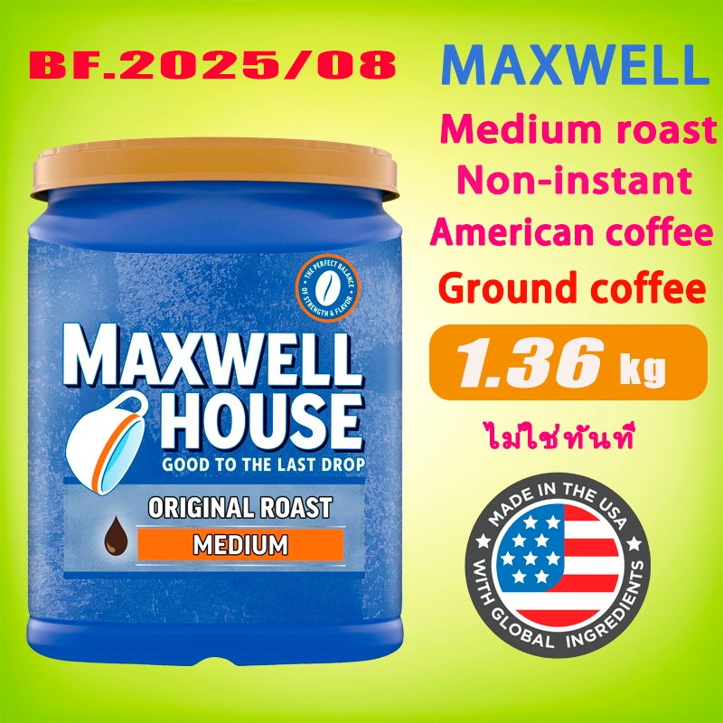 MAXWELL HOUSE Non-instant Medium roasted pure coffee powder 1360g  American medium coffee powder 1.3