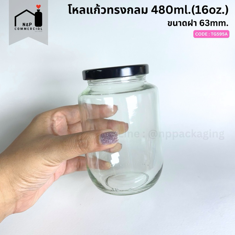 [TG-595A] โหลแก้วทรงกลม 480ml. (16oz.) พร้อมฝา 63mm. - รูปที่ 2