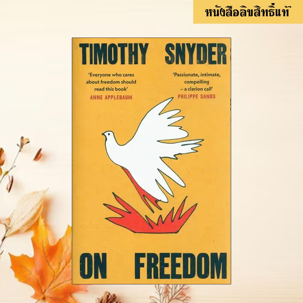 On Freedom: Timothy Snyder