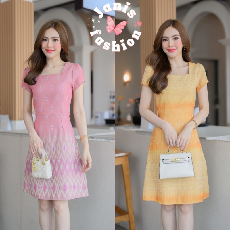 B80 เดรสคอเหลี่ยม พาสเทล