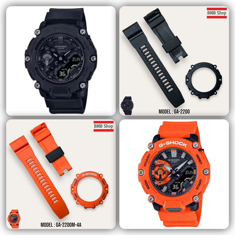 สายนาฬิกา G-Shock รุ่น GA-2200 ของแท้100%
