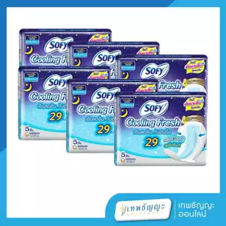 โซฟี คูลลิ่งเฟรช ผ้าอนามัยแบบมีปีก สลิม สำหรับกลางคืน 29 ซม. 5 ชิ้น แพ็คX6
