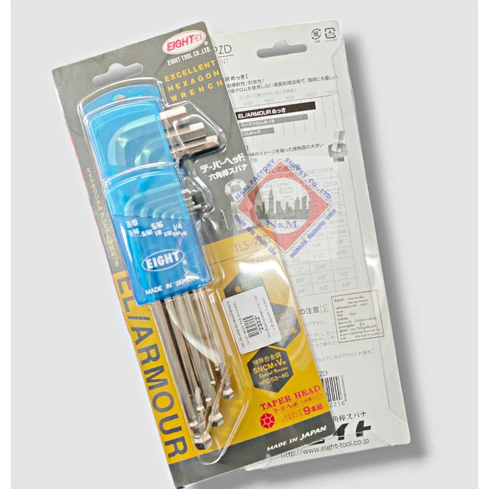 หกเหลี่ยมหัวบอลชุด 1/16"-3/8" 9 ตัว EIGHT TLS-9ZD คุณภาพดี ส่งไว