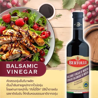 เบอร์ทอลลี่ บาลสามิก วินิการ์ 500 มล. │ Bertolli Balsamic Vinegar 500 mL