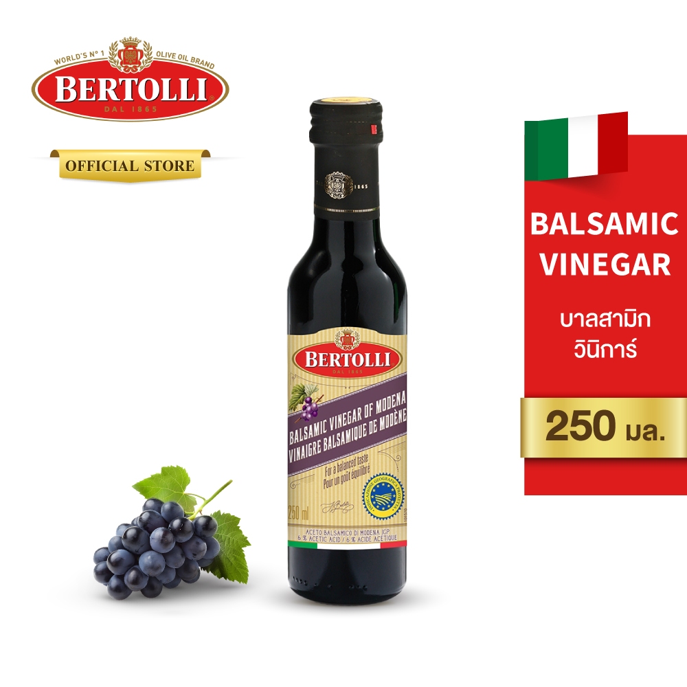 เบอร์ทอลลี่ บาลสามิก วินิการ์ 250 มล. │ Bertolli Balsamic Vinegar 250 mL