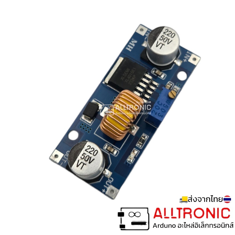 Step Down Buck Converter 5A โมดูลลดแรงดันไฟกระแสตรง
