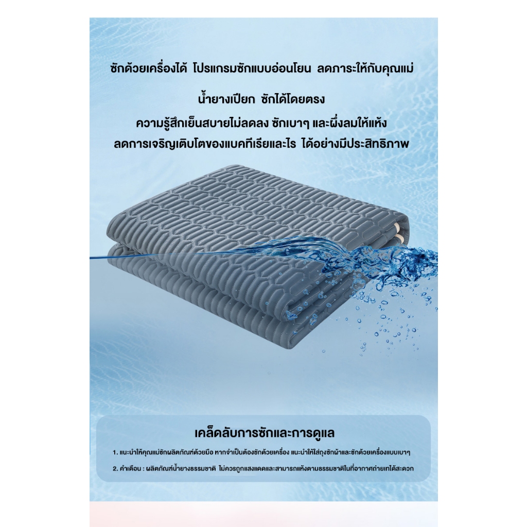 𝐋𝐀𝐓𝐀  ผ้าปูที่นอ