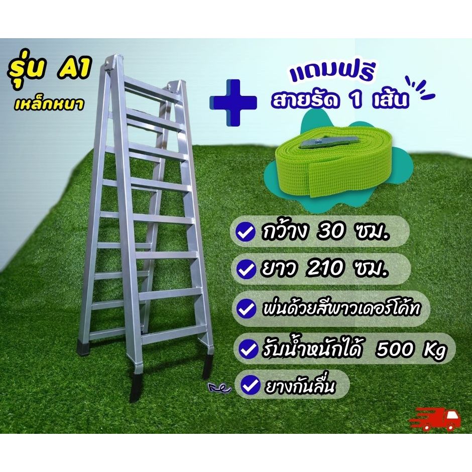 บันไดขึ้นรถ ขึ้นรถบิ๊กไบค์ได้ เหล็กหนาพิเศษ รับน้ำหนักได้500kg พับได้ ขึ้นรถมอเตอร์ไซค์ทุกชนิด รถสามล้อและรถATV