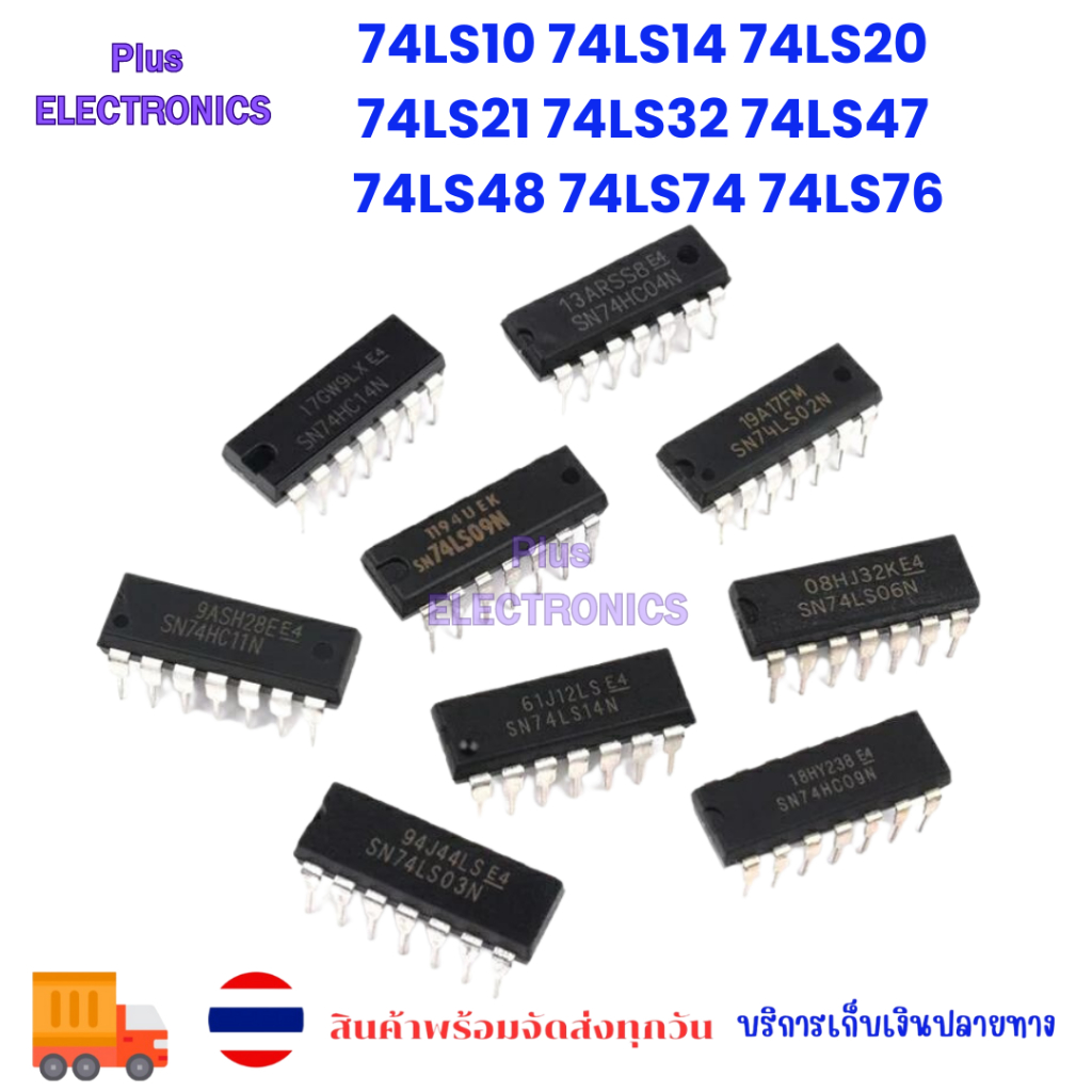 74LS10 74LS14 74LS20 74LS21 74LS32 74LS47 74LS48 74LS74 74LS76 74LS109 พร้อมส่ง มีหลายเบอร์ทักแชท