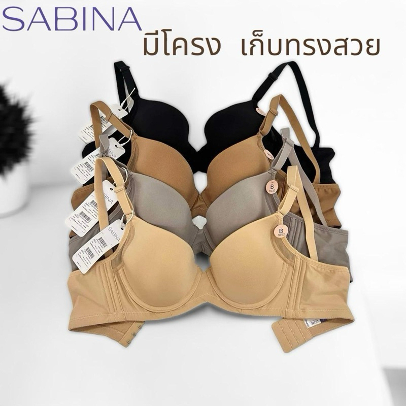 Sabina เสื้อชั้นใน มีโครงฟองน้ำบางช่วยเก็บเนื้อปลิ้นรหัส HBDW1027 HBDW23004 HBD23027ผู้หญิง (สินค้าเคลียร์สต๊อก)