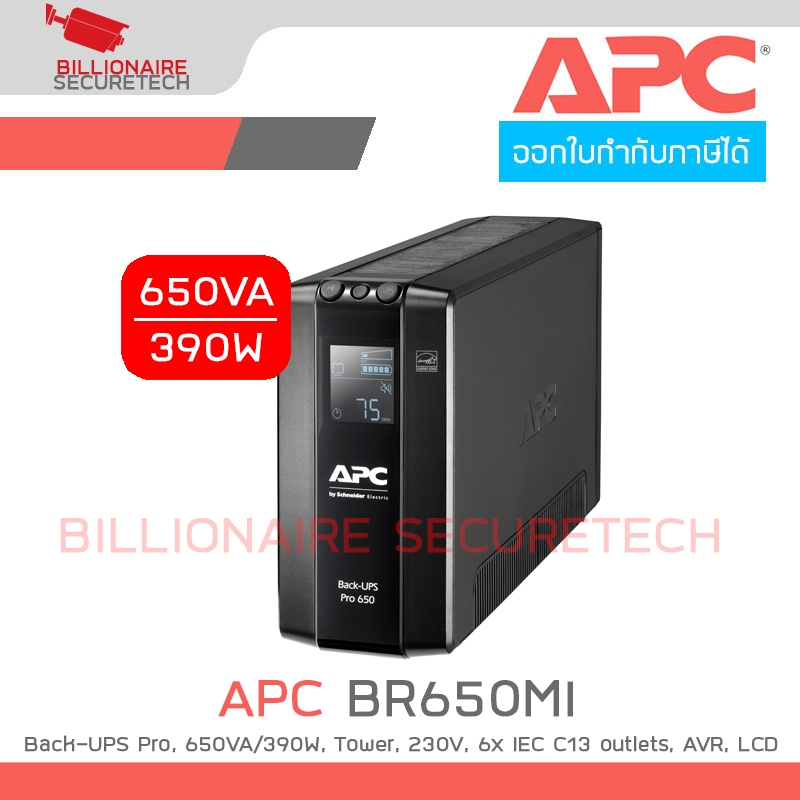 APC BR650MI Back-UPS Pro, 650VA/390W, Tower, 230V, 6x IEC C13 outlets, AVR, LCD, User Replaceable Ba