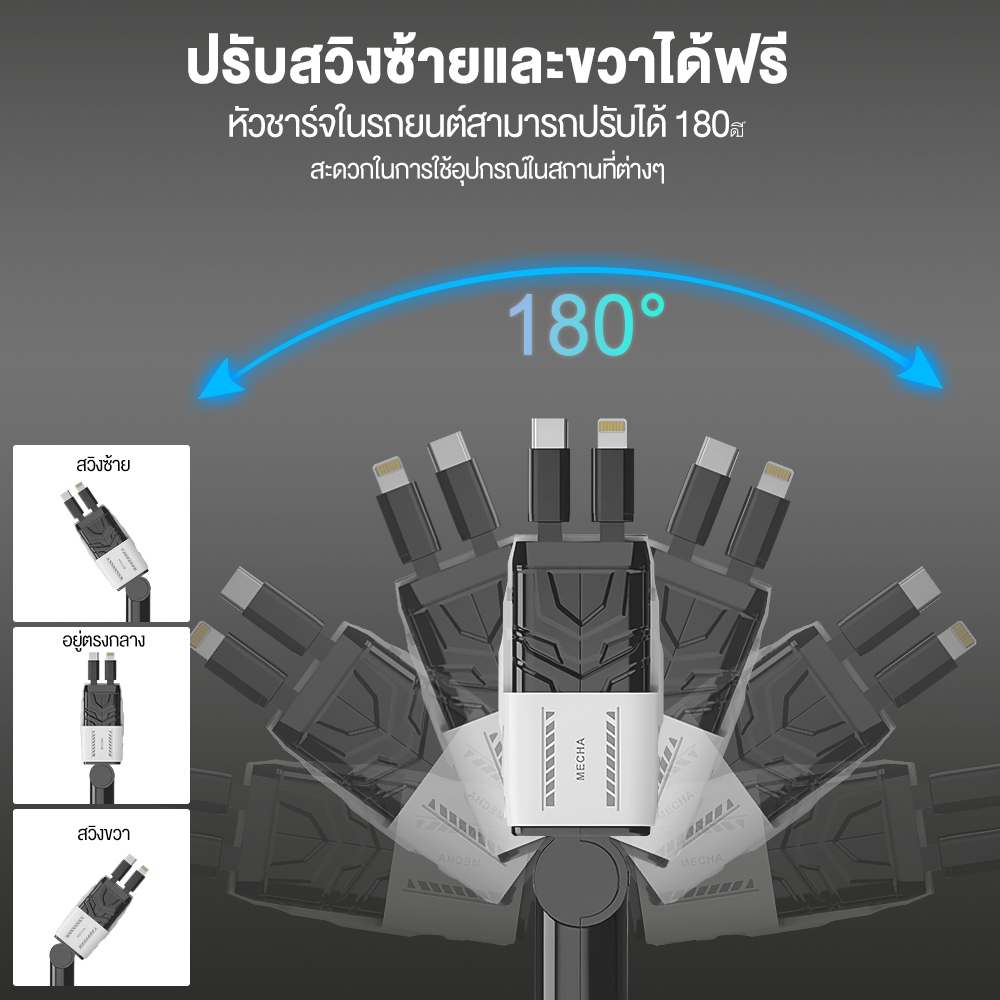 SANSONIC หัวชาร์จในรถ ที่ชาร์จในรถ สาย Type-C Lightning ชาร์จเร็ว 66W 4in1 สายยืดหดได้ สายชาร์จในรถยนต์ Car charger - รูปที่ 4
