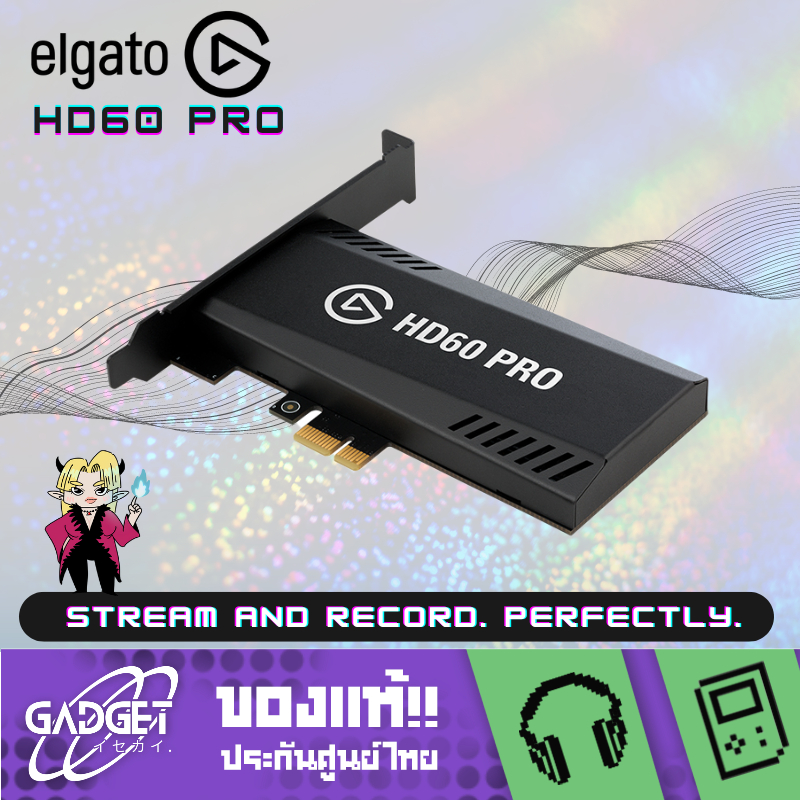 elgato HD60 PRO Stream and Record. Perfectly.
