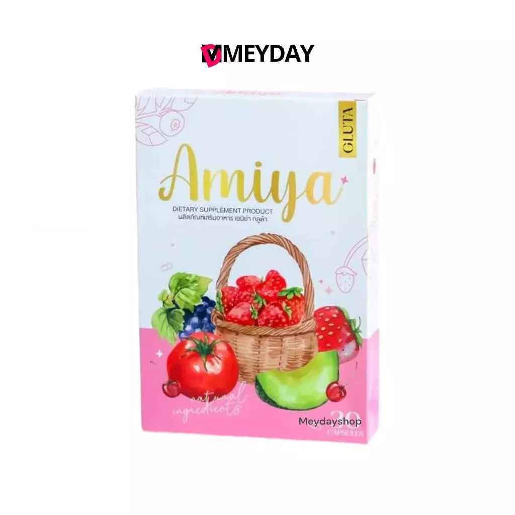 เอมิย่า กลูต้า สูตรใหม่ไมย่า (Amiya Gluta) กลูต้าไธโอนเข้มข้น ✅ ช่วยให้ผิวกระจ่างใส เนียนละเอียด ✅ ช่วยฟื้นฟูปัญหาผิวต่า