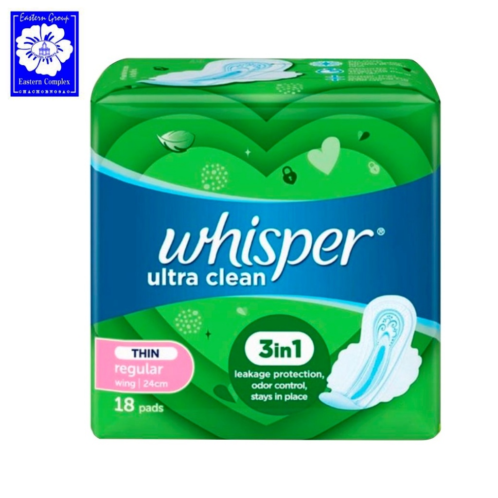 Whisper Ultra Clean วิสเปอร์ อัลตร้า คลีน ผ้าอนามัยแบบมีปีก 18 ชิ้น