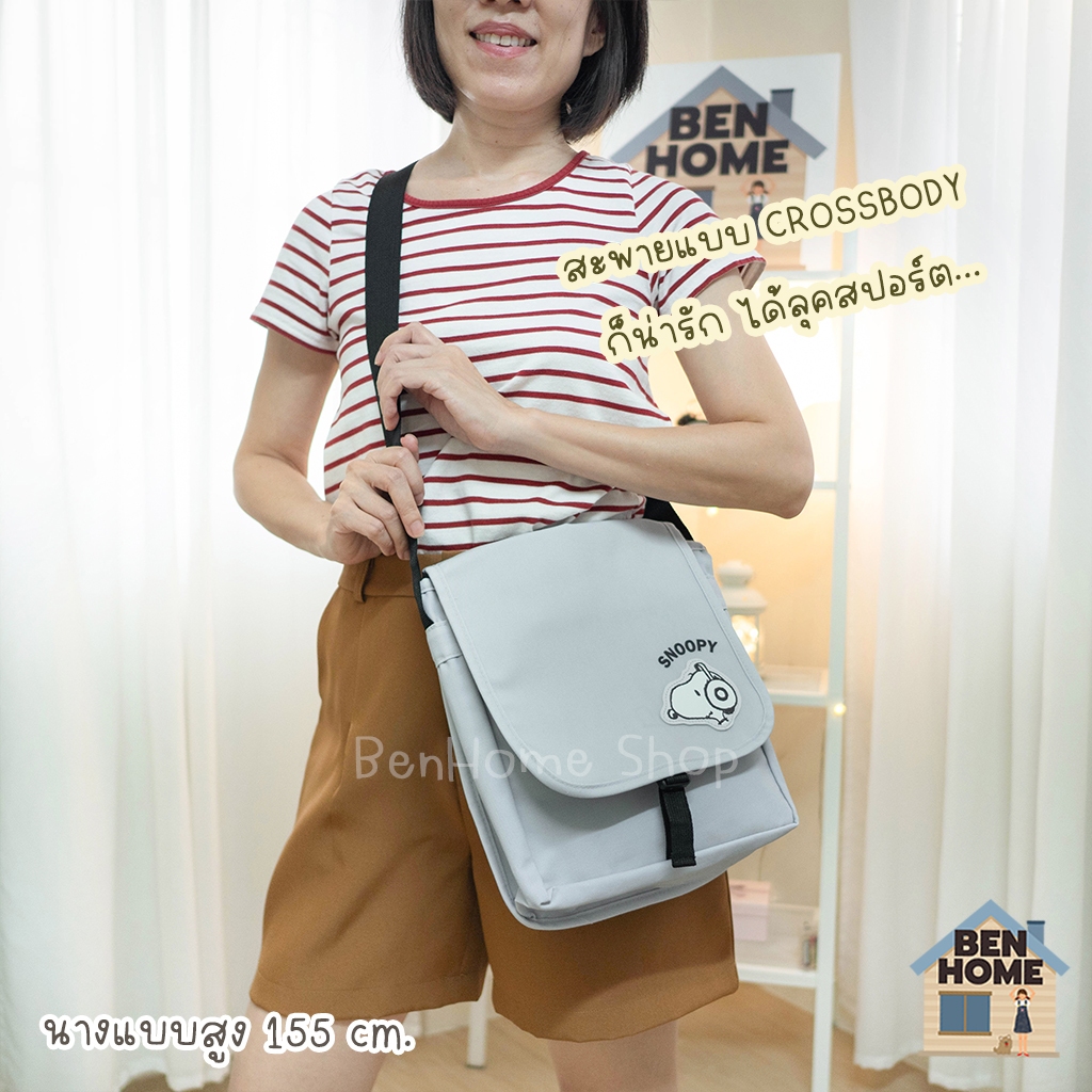 MOSHI MOSHI กระเป๋าผ้าสะพาย ลาย Snoopy (พร้อมส่ง)