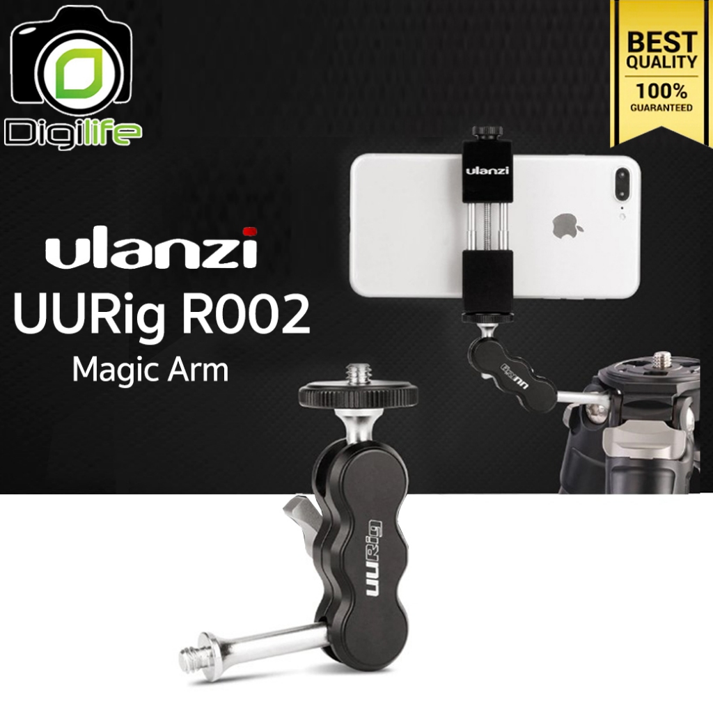 Ulanzi UURig R002 Magic Arm เมจิกอาร์มพร้อมหัวบอล 2หัว / Digilife Thailand