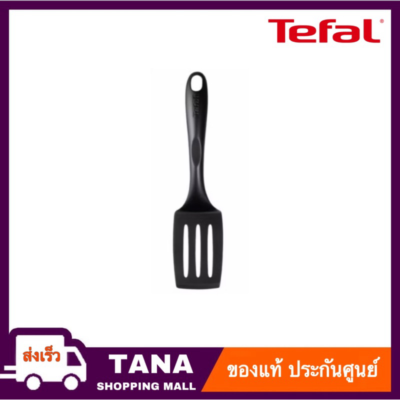 Tefal Small Spatula Bienvenue  Tef Eur ตะหลิวกรอง 2745112