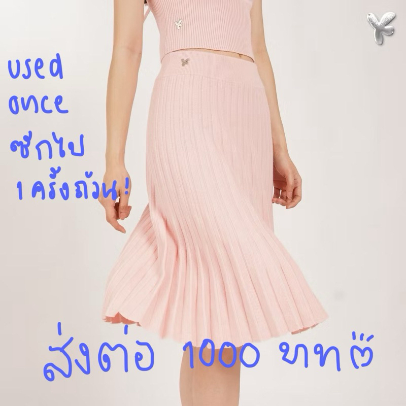 กระโปรง brand : cuppa knit — ใส่เเละซักไป 1 ครั้งถ้วน 🫀💕