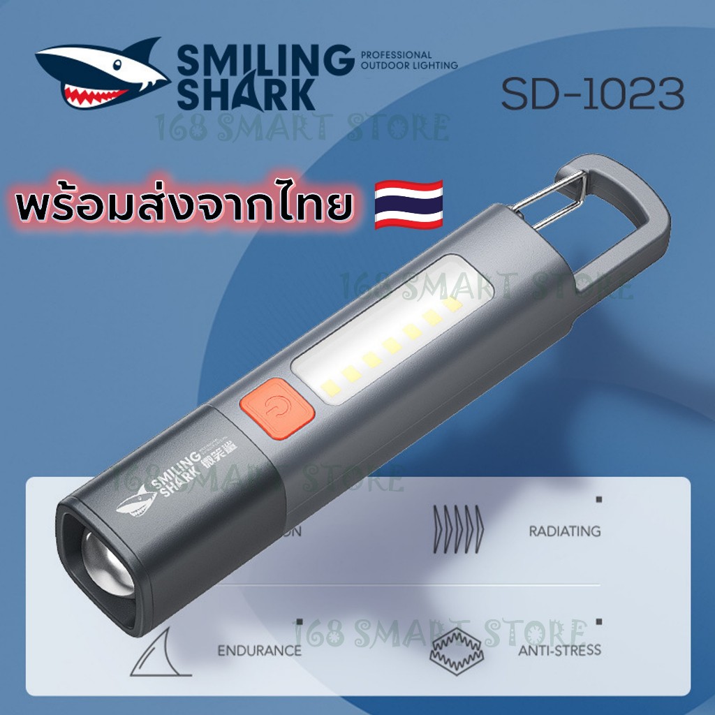 ไฟฉาย LED ขนาดเล็ก Smiling Shark ไฟฉายพกพา สว่างมาก ชาร์จไฟ ไฟฉายตั้งแคมป์ พร้อมส่งจากไทย
