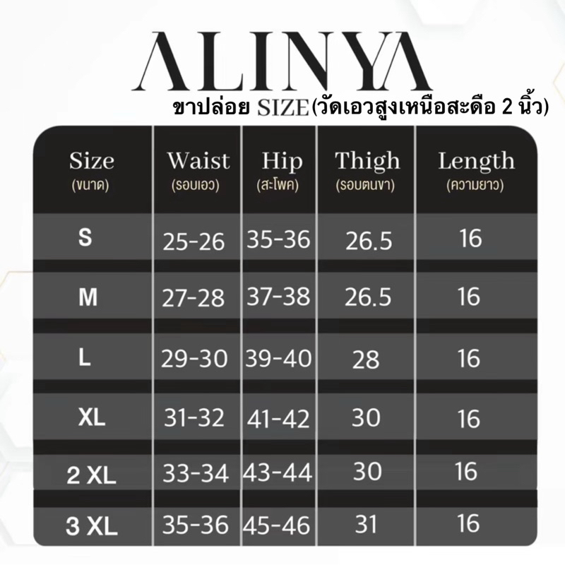 A02 | (New) กางเกงขาสั้นเอวสูง กระเป๋าเฉียง ยาว 16 นิ้ว รูปที่ 7