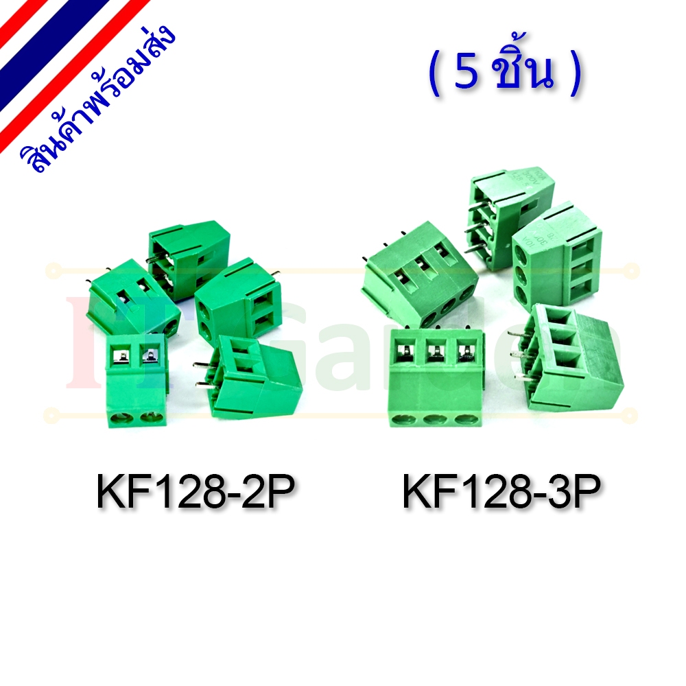 KF128 KF128-2P KF128-3P Terminal Block Pitch 5.0mm (5 ชิ้น)