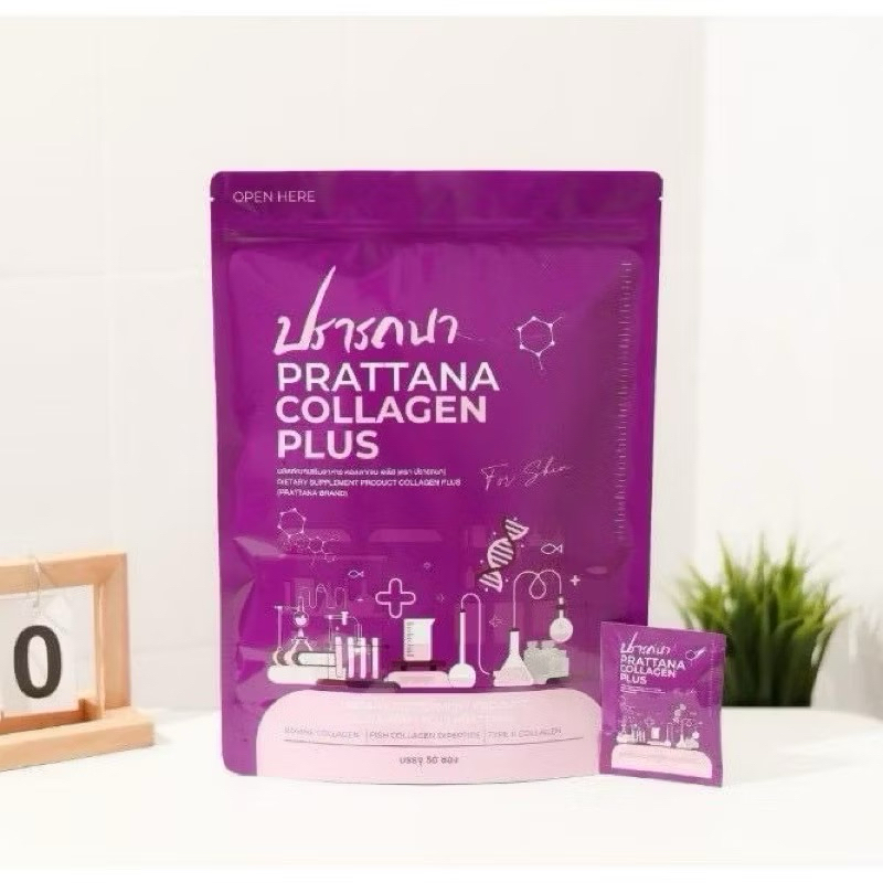 ✅ส่งฟรี!! (1 ห่อใหญ่ 50 ซอง) ปรารถนา คอลลาเจน พลัส PATTHANA COLLAGEN PLUS
