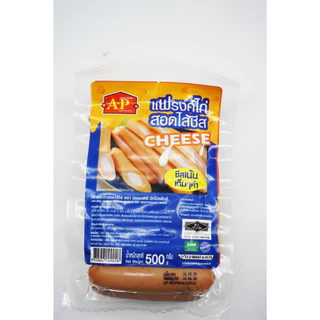 ไส้กรอกแฟรงค์ไก่สอดไส้ชีส 20 ชิ้น ตราA&P 500 กรัม /ส่งด่วน🚚/แพ็คเจลเย็นทุกออเดอร์🧊