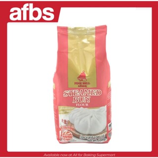 UPERMART Red Flour 1000 g. แป้งสาลีทำขนมปัง ตรา ระฆังชมพู