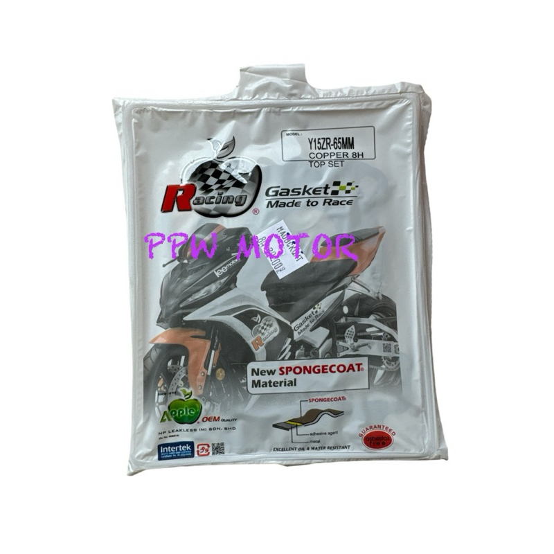 ชุดปะเก็นบน ขนาด 62/63/65/66 MM สำหรับ EXCITER150 - รูปที่ 4