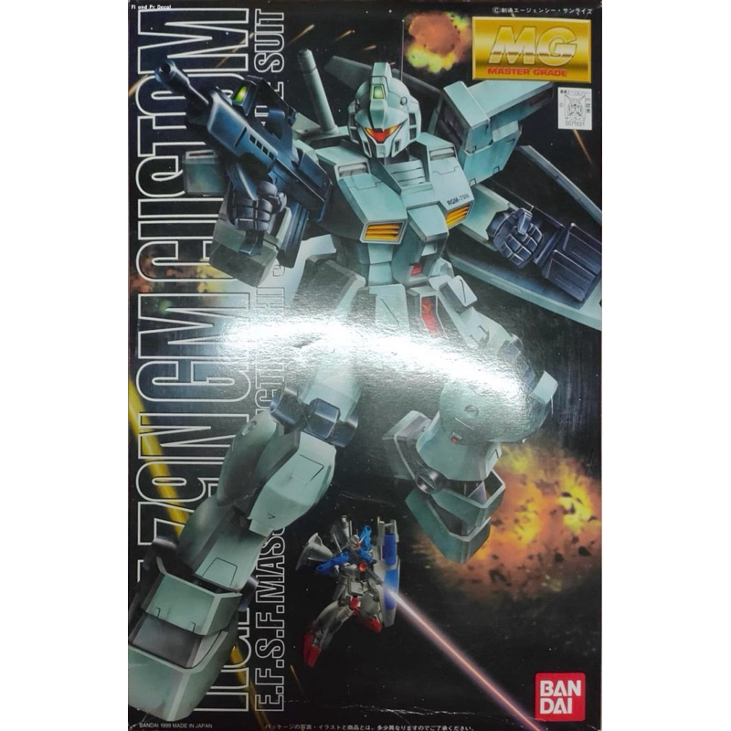 Mg 1/100 RGM-79N GM Custom