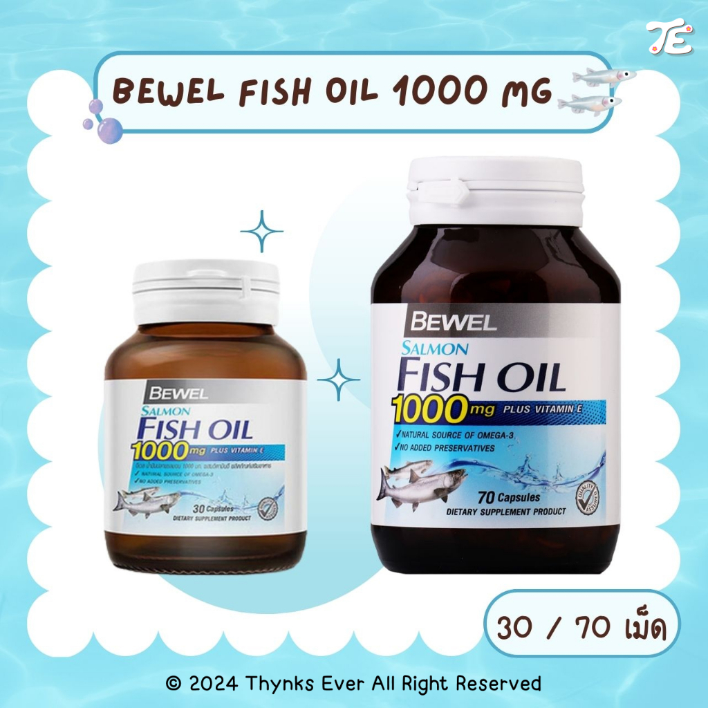 [แยก 30 / 70 เม็ด] BEWEL SALMON FISH OIL 1000 mg Plus Vitamin E | บีเวล น้ำมันปลาแซลมอน 1000 มก.ผสมวิตามินอี มีโอเมก้า 3