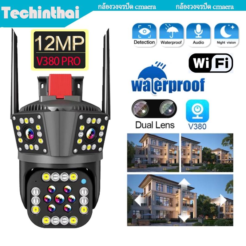 พร้อมส่ง V380 Pro 4G-WIFI Camera 12MP 6K 45LED Dual Lens กล้องวงจรปิดไวไฟ 12ล้านพิกเซล กล้อง2เลนส์ กลางคืนภาพสี