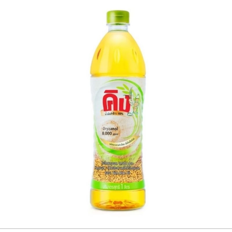 **พร้อมส่ง** น้ำมันรำข้าว คิง ขนาด 1 ลิตร
