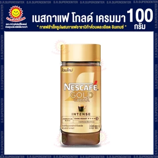 เนสกาแฟโกลด์ กาแฟสำเร็จรูปผสมกาแฟคั่วบดละเอียด แบบขวดแก้ว 100 กรัม