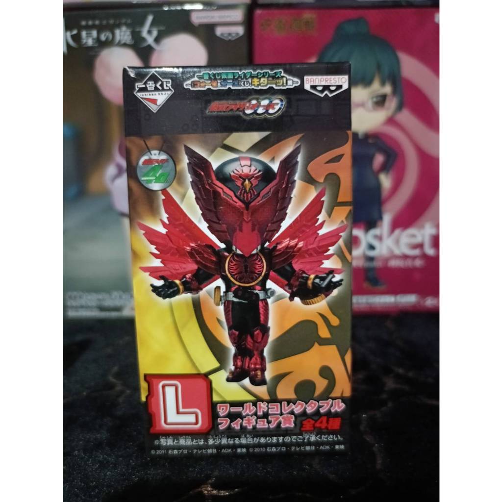 ( มือ1 พร้อมส่ง ) WCF KAMEN RIDER OOO SERIES