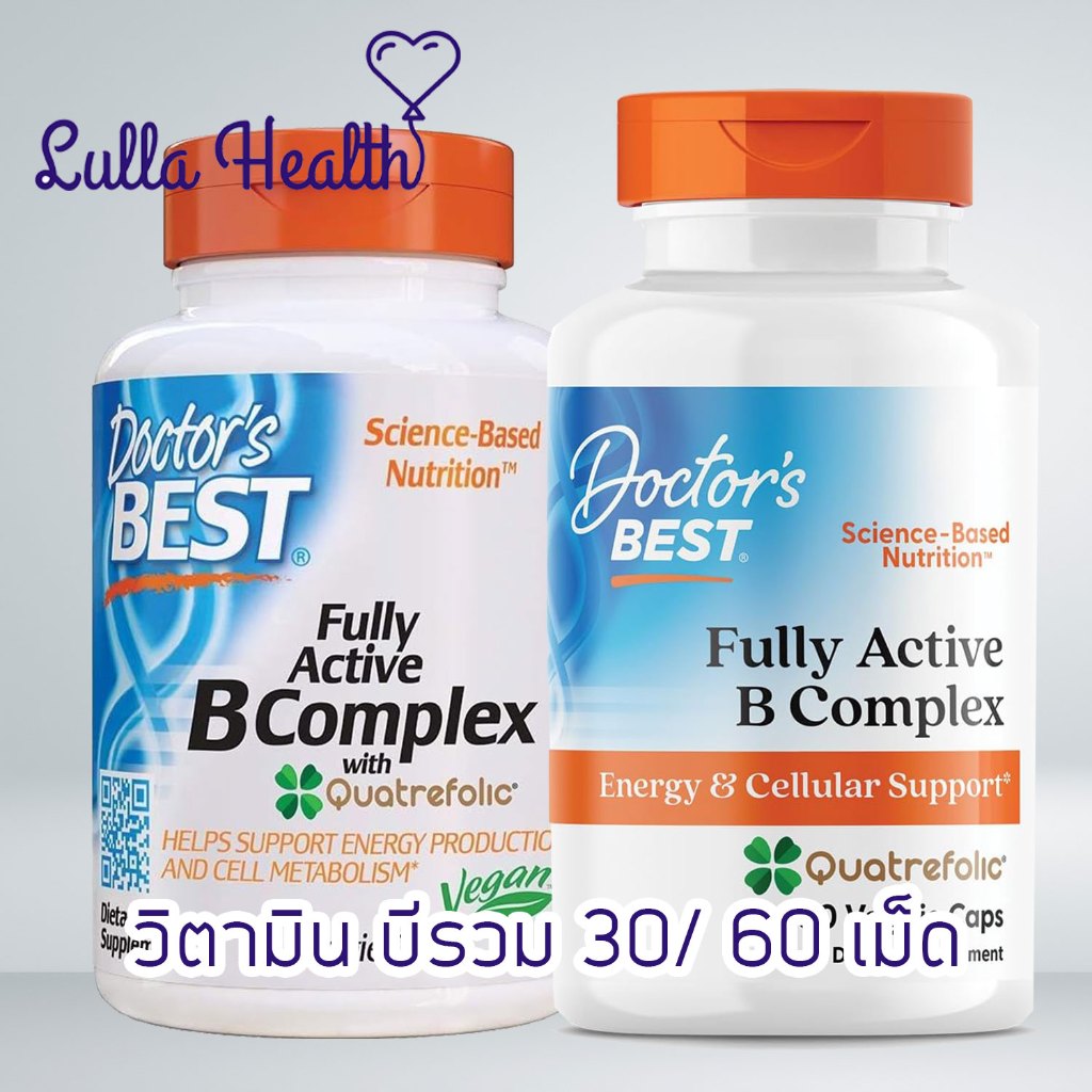 Doctor's Best Fully Active B Complex วิตามินบีรวม ขนาด 30 หรือ 60 เม็ด