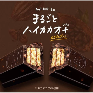 Kitkat คิทแคทเวเฟอร์เคลือบช็อกโกแลต หลากหลายรสชาติอร่อย นำเข้าจากญี่ปุ่น ✅พร้อมส่ง