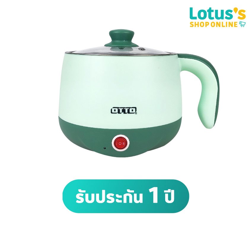 ออตโต้ หม้อต้มอเนกประสงค์ ความจุ 1.5 ลิตร สีเขียว รุ่น MC- 406P OTTO MULTIPURPOSE POT 1.5 L. GREEN #MC- 406P
