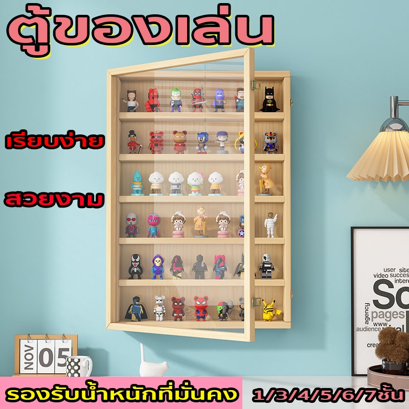 ตู้เก็บของโมเดลติดผนัง ได้หลายชั้น ตู้โชว์ของเล่น กล่องใส่โมเดล ประตูตู้กันฝุ่น ประหยัดพื้นที่ ตู้โชว์ความจุขนาดใหญ่