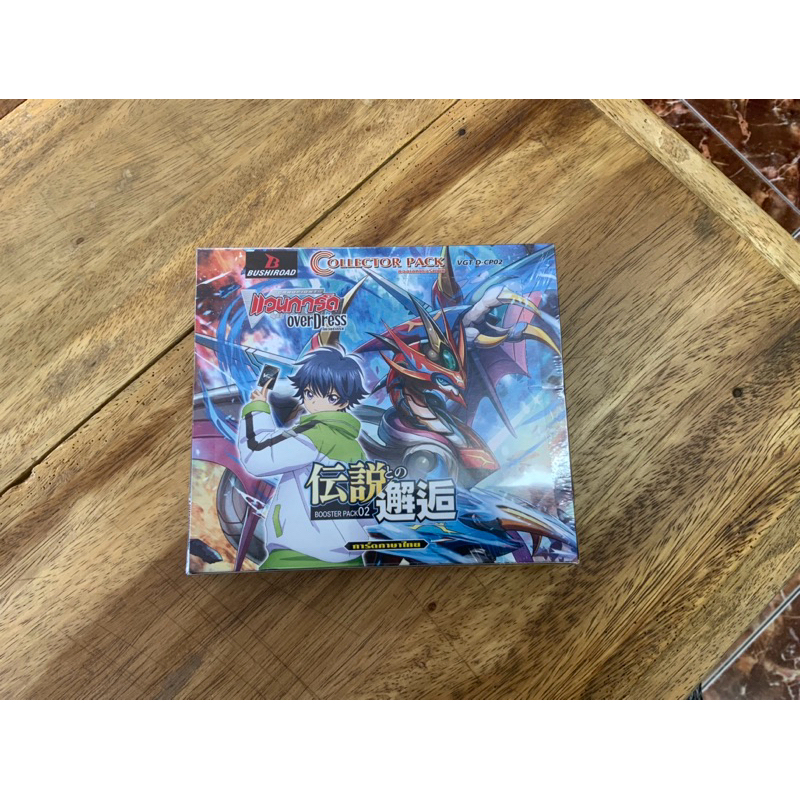 VGT-D-CP02 vanguard overdress