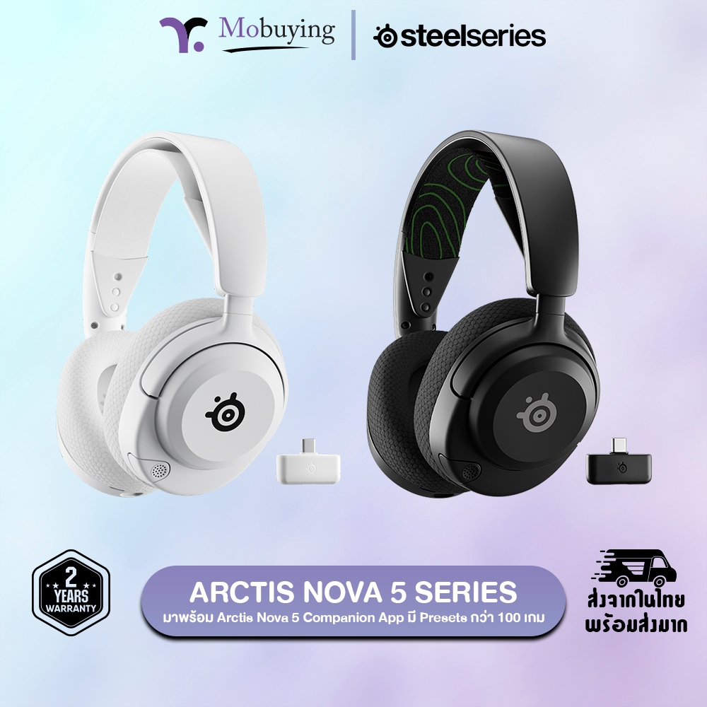 หูฟัง SteelSeries Arctis Nova 5 / 5P / 5X Wireless หูฟังเกมมิ่งไร้สาย มาพร้อม Nova 5 Companion App