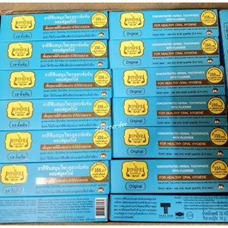 (ยกลัง) ยาสีฟันเทพไท ขนาด 70g TEPTHAI ✨️ สินค้าแท้ 100% จาก …